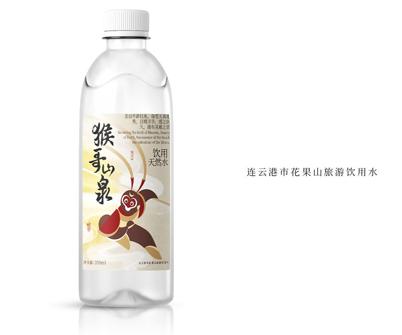 猴哥山泉天然飲用水包裝設(shè)計(jì)